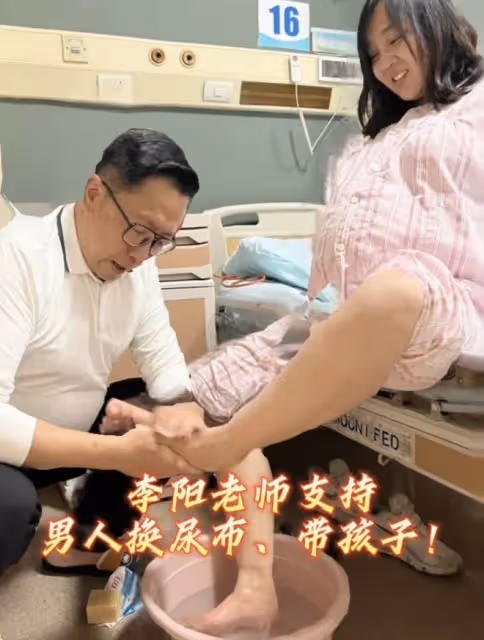 瘋狂英語創始人李陽官宣生子,為嬌妻洗腳要做好丈夫,曾家暴前妻