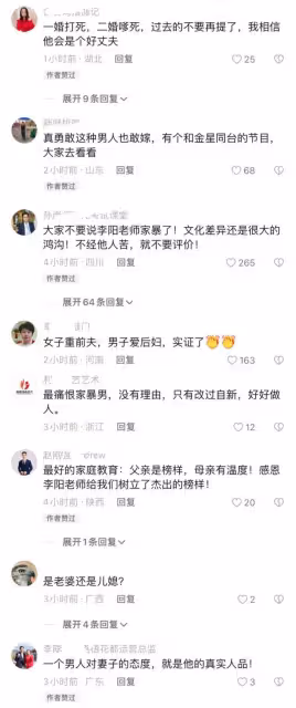 瘋狂英語創始人李陽官宣生子,為嬌妻洗腳要做好丈夫,曾家暴前妻