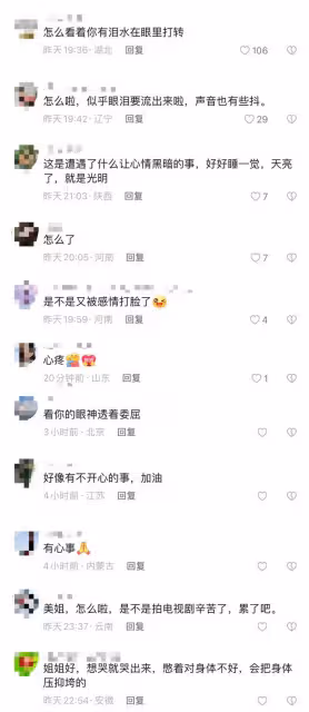 王茜華半夜發視頻引擔憂，眼眶含淚聲音顫抖，稱要在黑暗中找光明