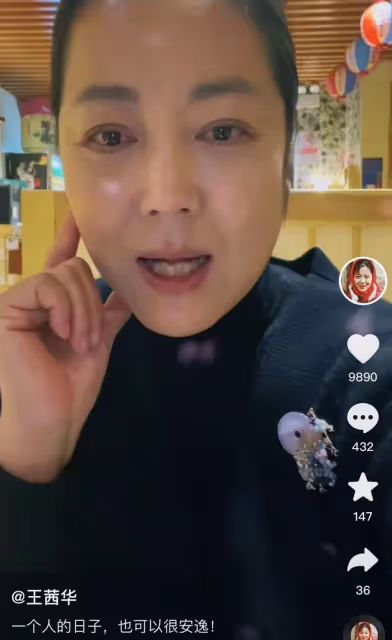 王茜華半夜發視頻引擔憂，眼眶含淚聲音顫抖，稱要在黑暗中找光明