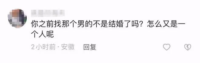 王茜華半夜發視頻引擔憂，眼眶含淚聲音顫抖，稱要在黑暗中找光明