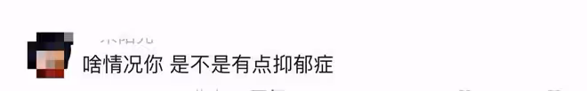 王茜華半夜發視頻引擔憂,眼眶含淚聲音顫抖,稱要在黑暗中找光明