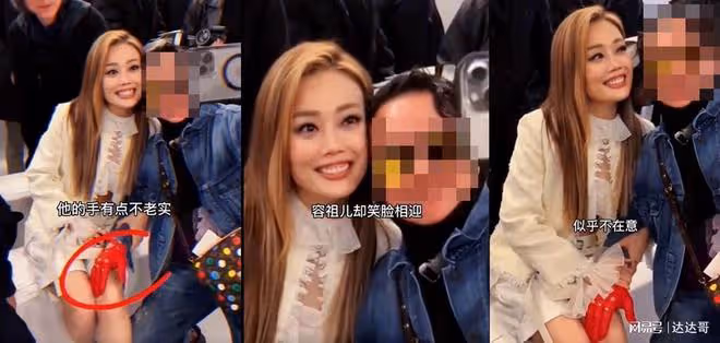 容祖兒看秀疑遭咸豬手 當眾伸進大腿內側網友看傻