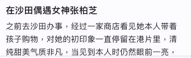 謝霆鋒小兒子現身超市,眼神犀利全力保護媽媽