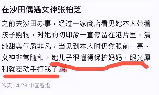 謝霆鋒小兒子現身超市,眼神犀利全力保護媽媽