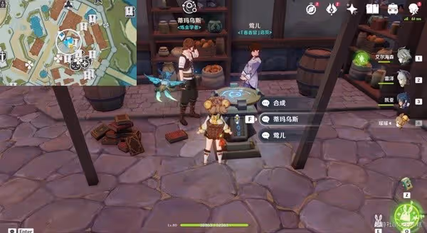 《原神》3.5版風花節第三幕角色彩蛋攻略