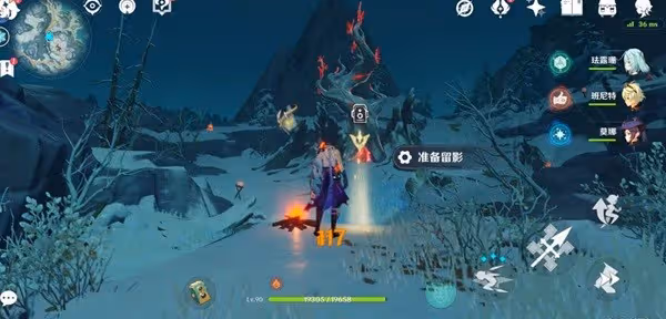 《原神》風花的呼吸第五天活動攻略