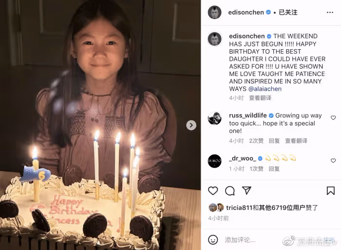 陳冠希女兒生日party被老師曝光,直呼好用心,陳母罕見出鏡滿頭白髮