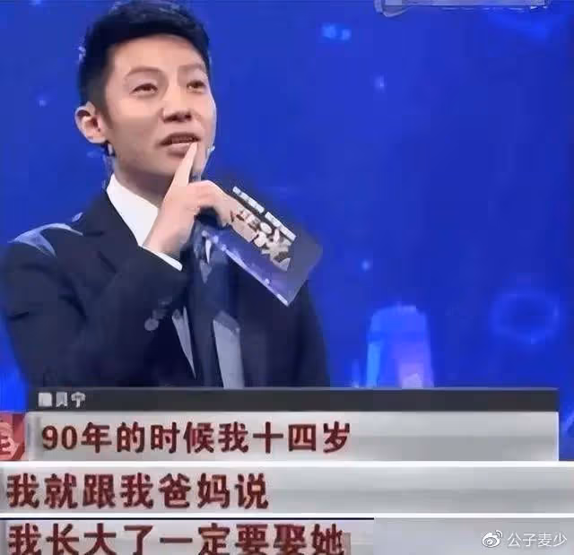 北大畢業、被撒貝寧苦戀20年,42歲金銘為何仍選擇不婚不育?