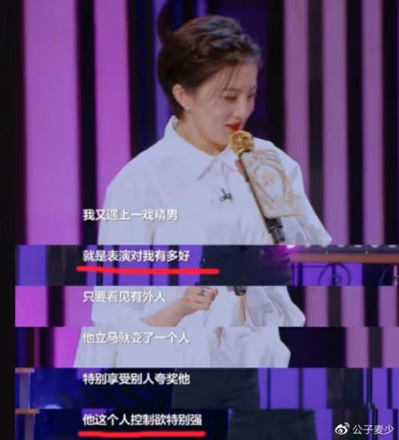 北大畢業、被撒貝寧苦戀20年,42歲金銘為何仍選擇不婚不育?