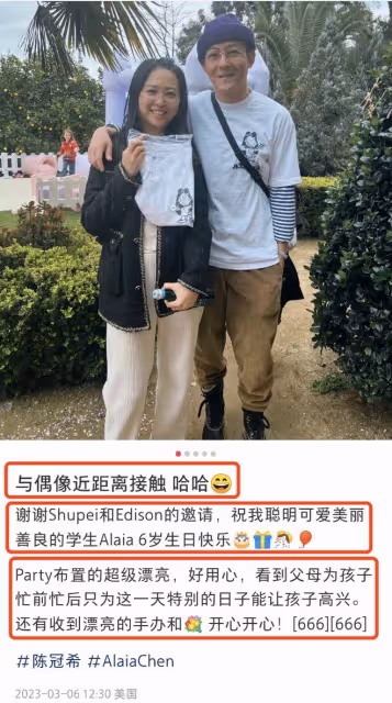 陳冠希女兒生日party被老師曝光,直呼好用心,陳母出鏡滿頭白髮