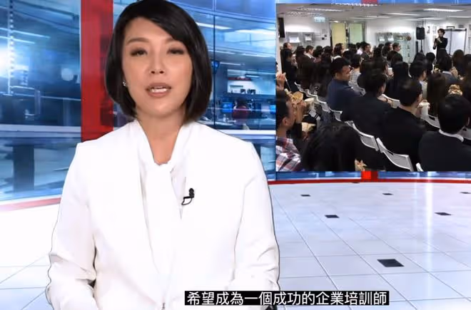 港姐陳芷菁坐高鐵回內地,穿國產鞋氣質出眾,已轉型當企業培訓師