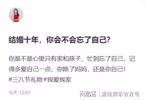 關凌感悟家庭生活,稱結婚十年忘了自己,為照顧孩子曾崩潰大哭