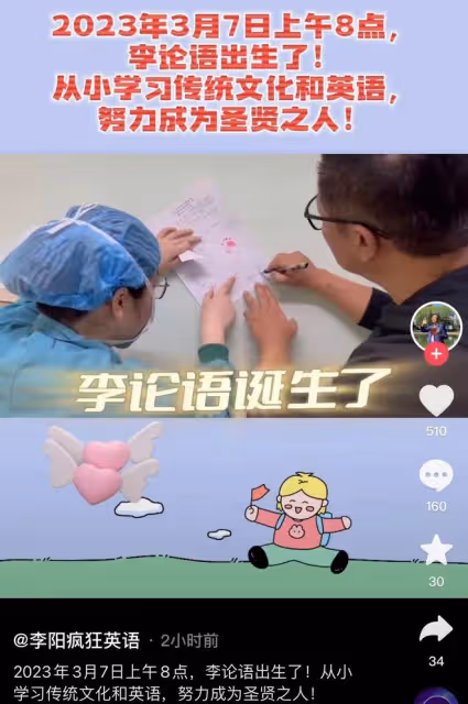 53歲李陽官宣再婚生子!蹲地為愛妻貼心洗腳,二婚妻子年輕貌美
