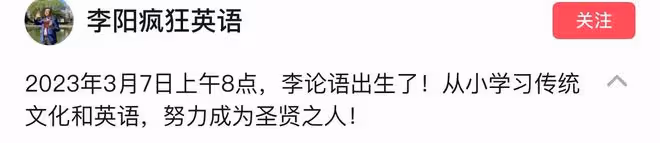 53歲李陽官宣再婚生子!蹲地為愛妻貼心洗腳,二婚妻子年輕貌美
