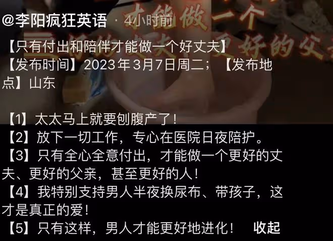 53歲李陽官宣再婚生子!蹲地為愛妻貼心洗腳,二婚妻子年輕貌美
