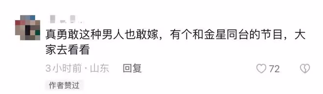 53歲李陽官宣再婚生子！蹲地為愛妻貼心洗腳，二婚妻子年輕貌美