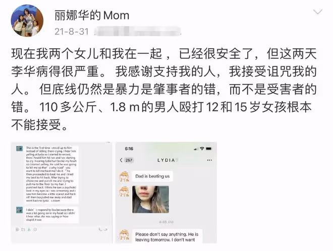 53歲李陽官宣再婚生子！蹲地為愛妻貼心洗腳，二婚妻子年輕貌美