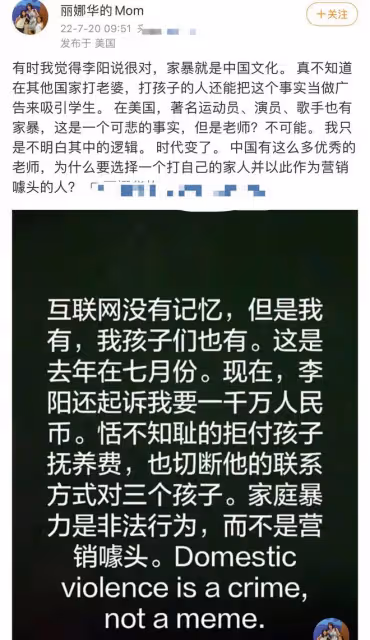 53歲李陽官宣再婚生子！蹲地為愛妻貼心洗腳，二婚妻子年輕貌美