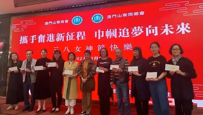梁安琪出席澳門商會,獲得何婉鴻遺產後笑容滿面非常喜慶