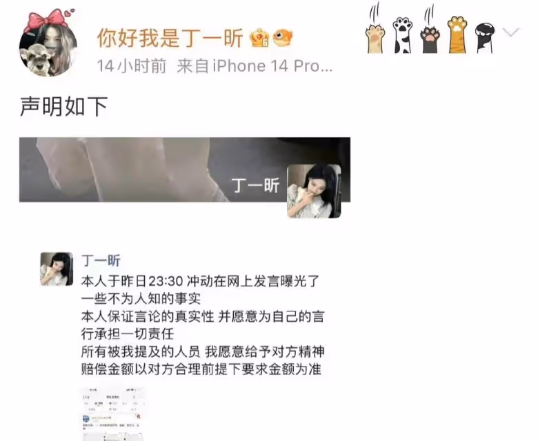 女網紅逼婚秦奮，主動公布個人財產感覺好有錢，卻被指蹭熱度