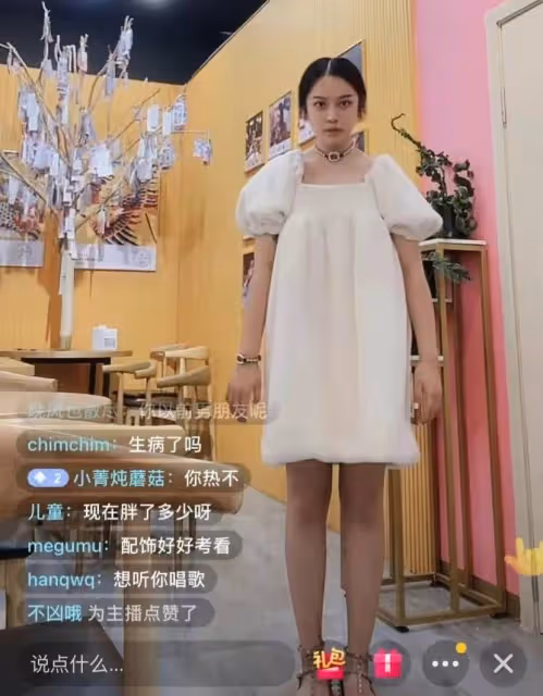 女網紅逼婚秦奮,主動公布個人財產感覺好有錢,卻被指蹭熱度