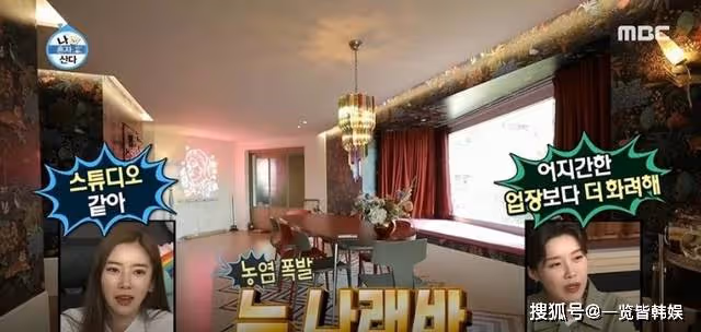 朴娜萊自曝住55億的豪宅 犧牲形象當笑星熬出頭 狂吃導致過於肥胖