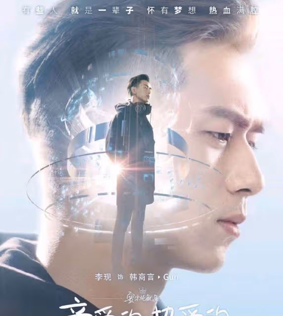 恭喜，李現二登《時裝》封面，官方文案道出李現成功的秘訣