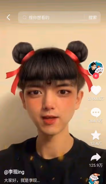 恭喜，李現二登《時裝》封面，官方文案道出李現成功的秘訣