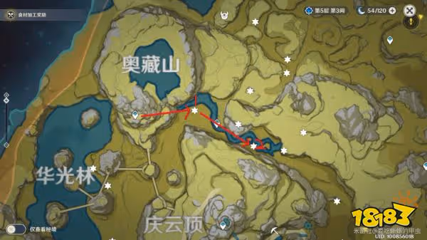 原神絕雲椒椒位置在哪 絕雲椒椒位置大全