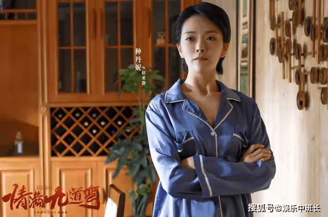 《情滿九道彎》大結局:趙亞靜遺物曝光,揭開30年的秘密