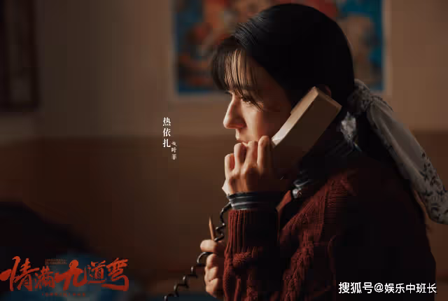 《情滿九道彎》葉菲生下女兒楊小菲,賀薛陽送上神秘大禮,楊樹茂怒了