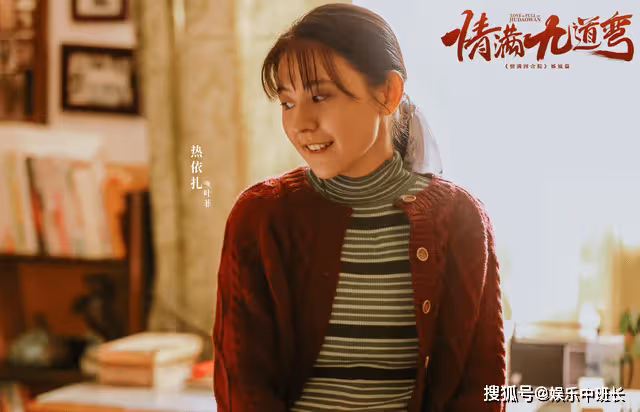 《情滿九道彎》葉菲生下女兒楊小菲,賀薛陽送上神秘大禮,楊樹茂怒了