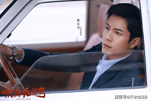 《情滿九道彎》結局:葉菲再生女兒,楊樹茂重男輕女,葉菲心寒