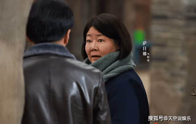 《情滿九道彎》結局楊母失憶,葉菲接班居委會主任,楊樹茂變房地產大亨