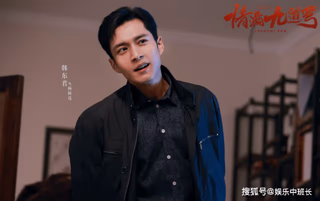 《情滿九道彎》結局：賀薛陽縱火燒毀九道彎，楊樹茂出資重建，楊母當場去世