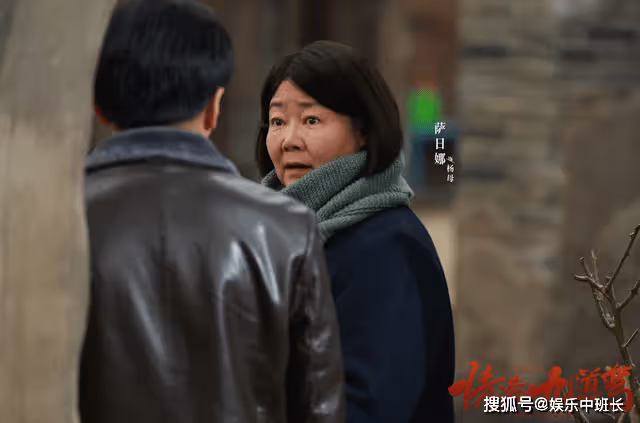 《情滿九道彎》結局：賀薛陽縱火燒毀九道彎，楊樹茂出資重建，楊母當場去世