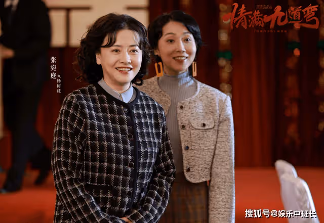 《情滿九道彎》結局：賀薛陽縱火燒毀九道彎，楊樹茂出資重建，楊母當場去世