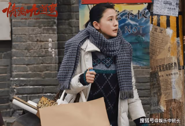 《情滿九道彎》結局：賀薛陽縱火燒毀九道彎，楊樹茂出資重建，楊母當場去世