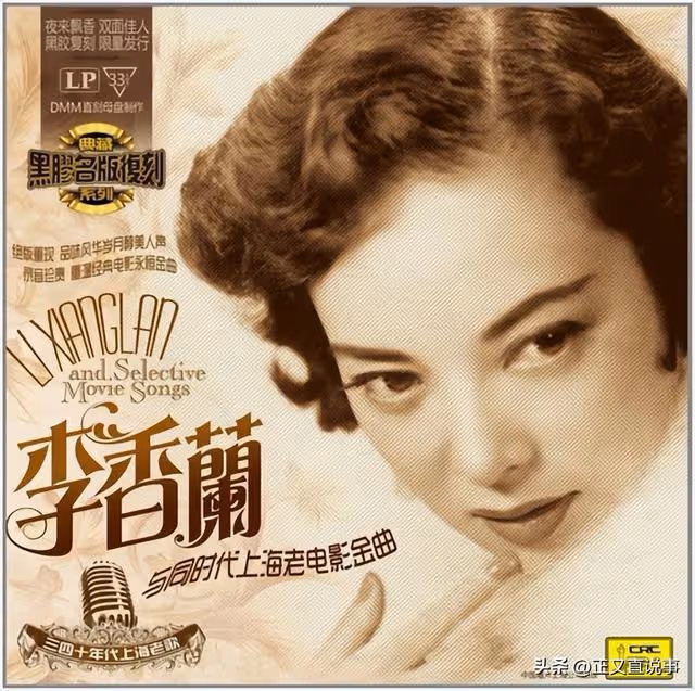 民國明星李香蘭,因漢奸罪被判死刑,槍決前爆出一秘密被無罪釋放