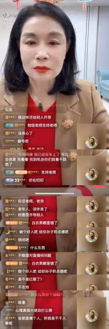 主持人田園口碑徹底翻車,因拉偏架遭網暴,刪視頻後不敢開直播