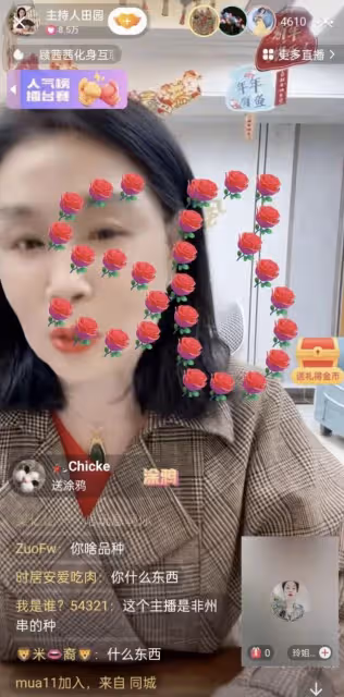 主持人田園口碑徹底翻車,因拉偏架遭網暴,刪視頻後不敢開直播