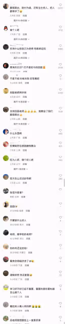 主持人田園口碑徹底翻車,因拉偏架遭網暴,刪視頻後不敢開直播