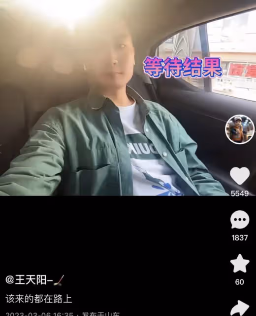 主持人田園口碑徹底翻車,因拉偏架遭網暴,刪視頻後不敢開直播