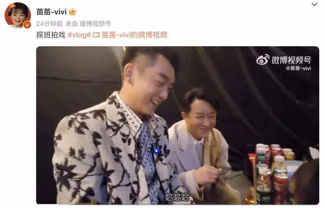 鄭愷為小姨子介紹資源,苗苗妹妹和韓庚飆戲一條過,敬茶感謝姐夫