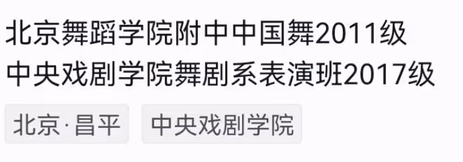 鄭愷為小姨子介紹資源,苗苗妹妹和韓庚飆戲一條過,敬茶感謝姐夫