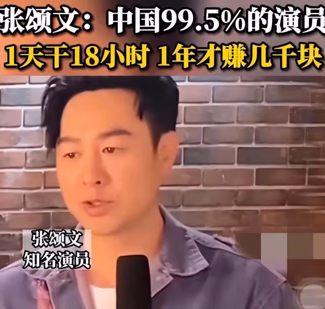 鄭愷為小姨子介紹資源,苗苗妹妹和韓庚飆戲一條過,敬茶感謝姐夫