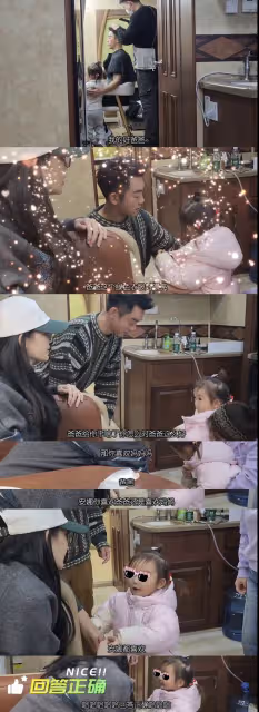 鄭愷為小姨子介紹資源,苗苗妹妹和韓庚飆戲一條過,敬茶感謝姐夫