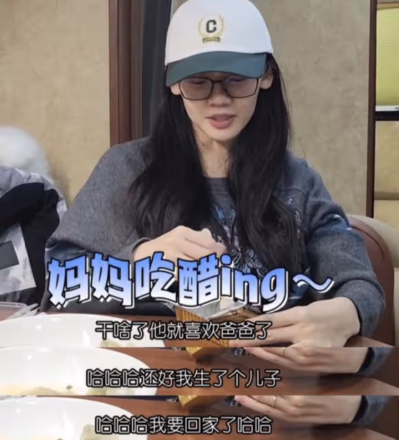 鄭愷為小姨子介紹資源,苗苗妹妹和韓庚飆戲一條過,敬茶感謝姐夫