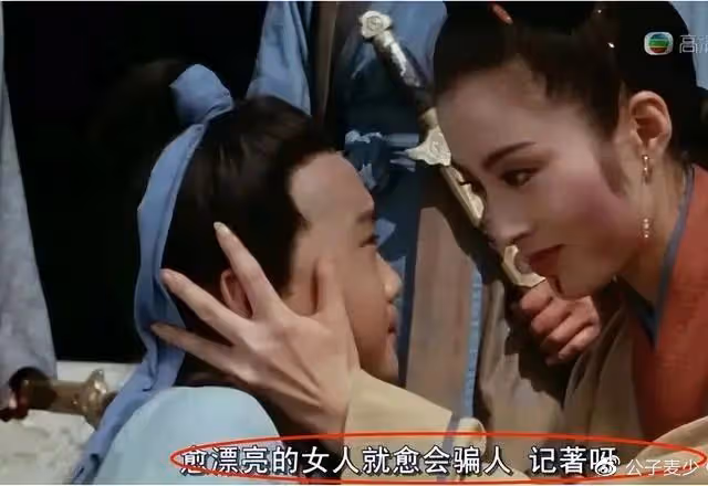 金庸和夢中情人同一天去世?4段感情3婚2離,真相總在細微處…